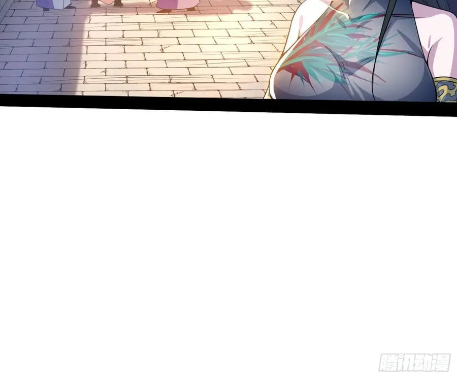颜如玉的计划 第14页