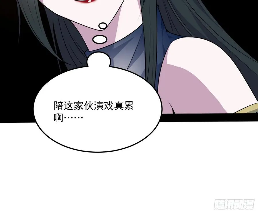 颜如玉的计划 第20页