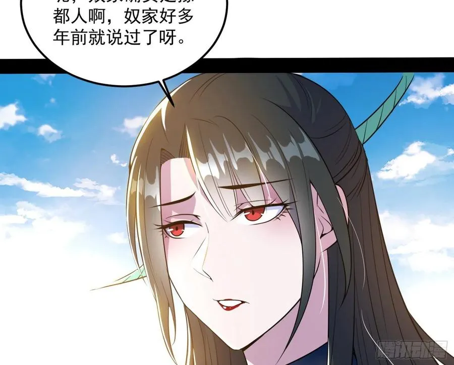 颜如玉的计划 第23页
