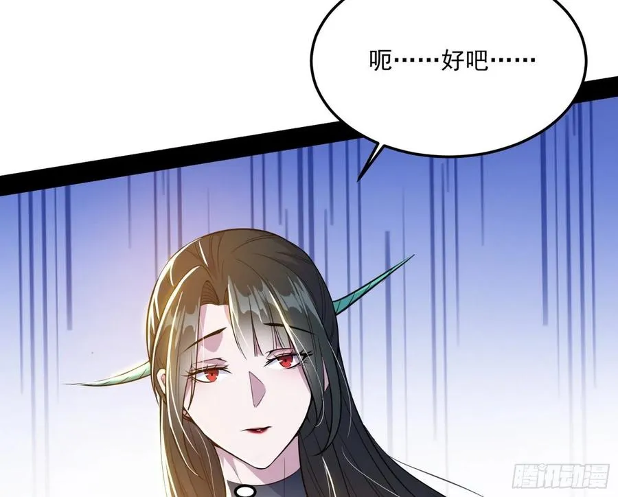 颜如玉的计划 第26页