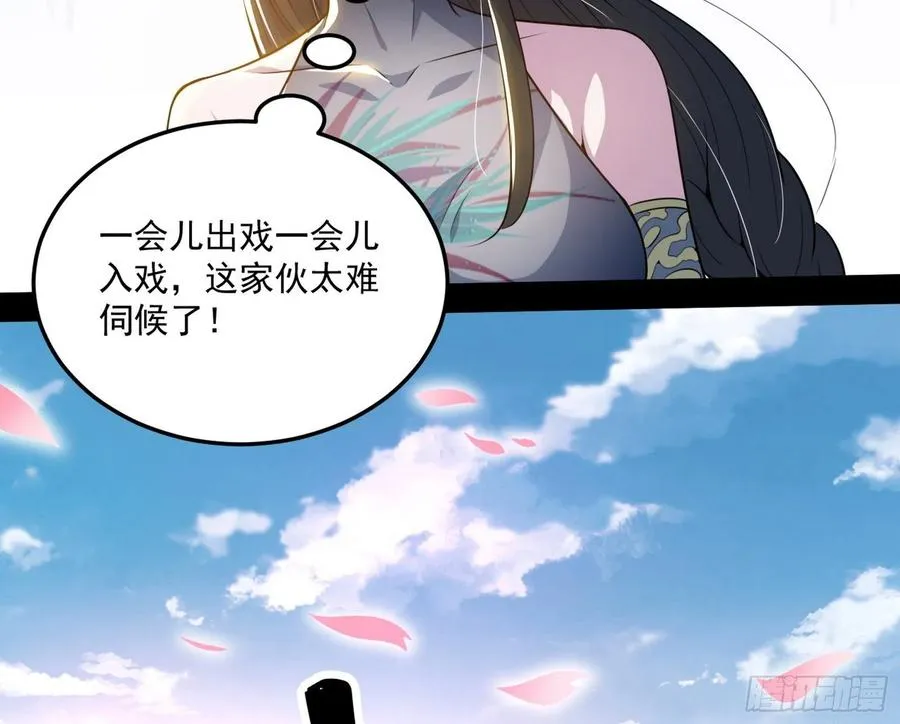 颜如玉的计划 第27页