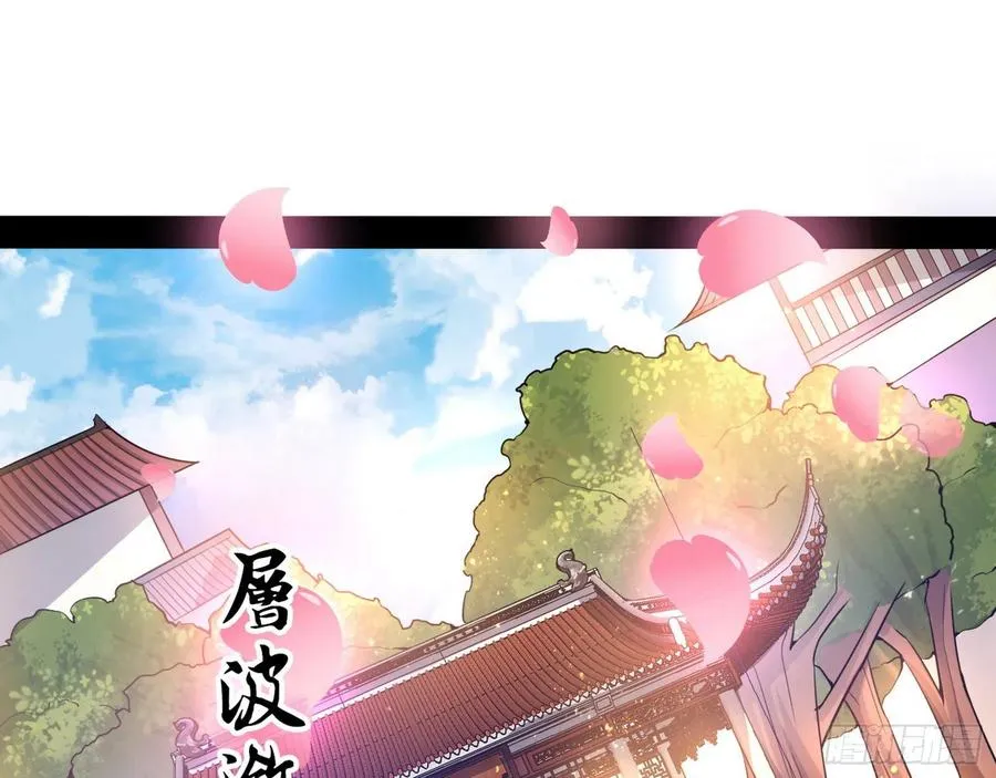 颜如玉的计划 第30页