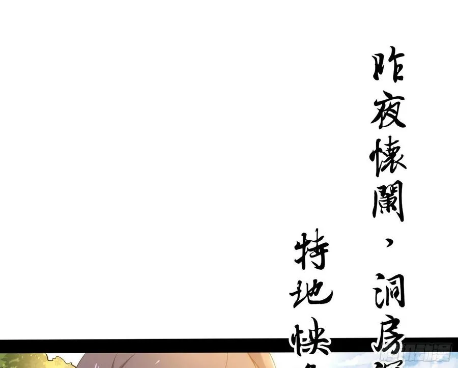 颜如玉的计划 第40页
