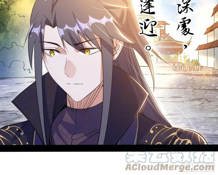 颜如玉的计划 第41页