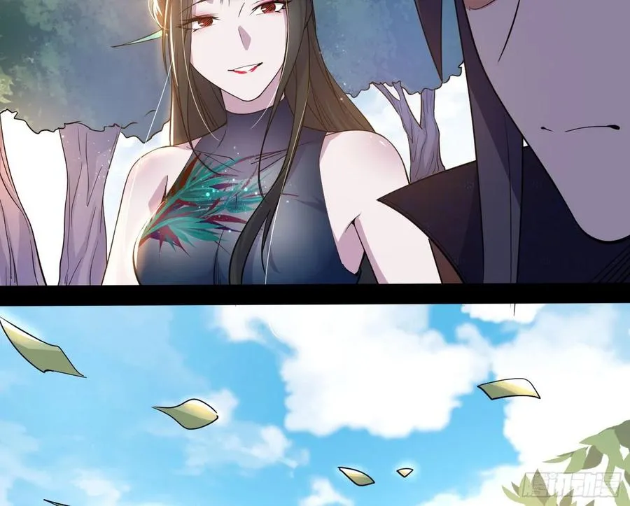 颜如玉的计划 第43页
