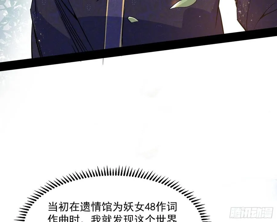 颜如玉的计划 第46页