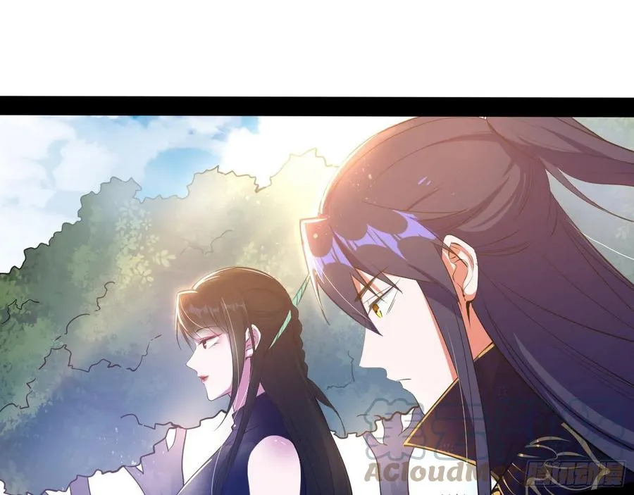颜如玉的计划 第49页