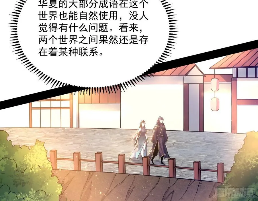 颜如玉的计划 第51页
