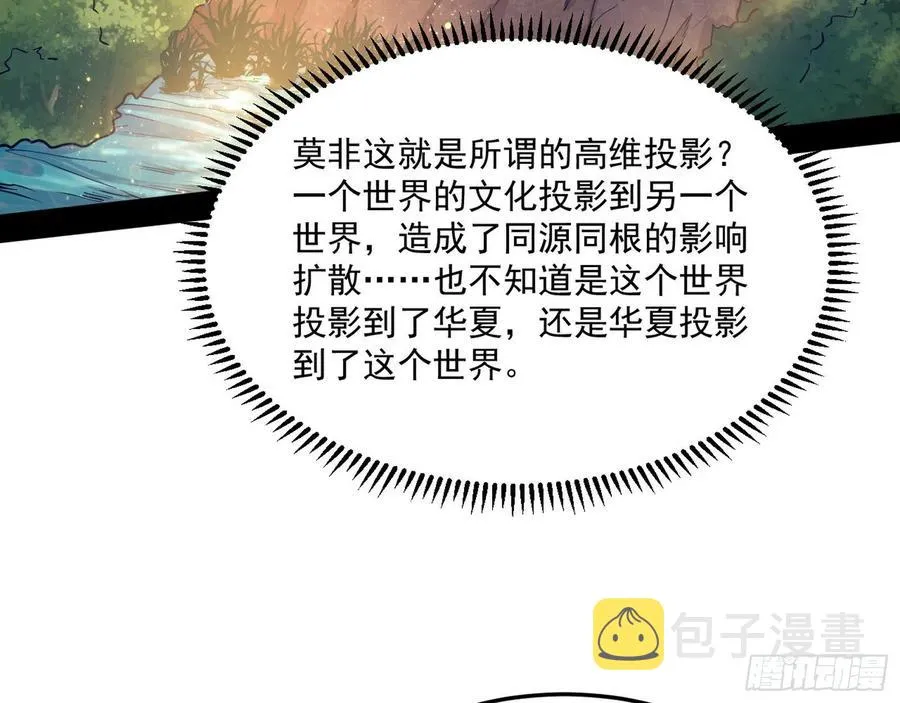 颜如玉的计划 第52页