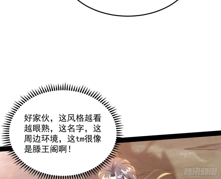 颜如玉的计划 第63页