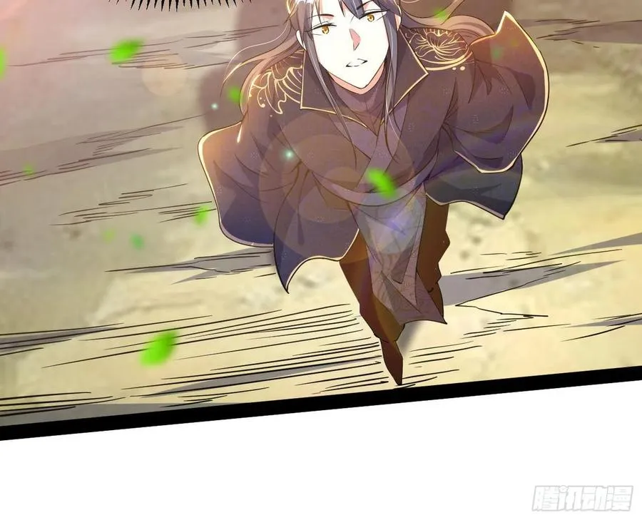 颜如玉的计划 第64页