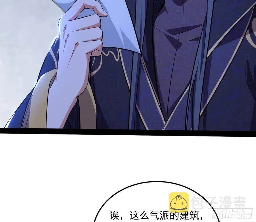 颜如玉的计划 第75页