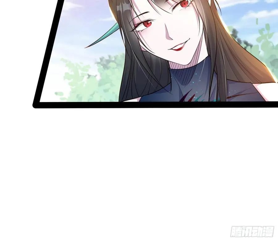 颜如玉的计划 第78页