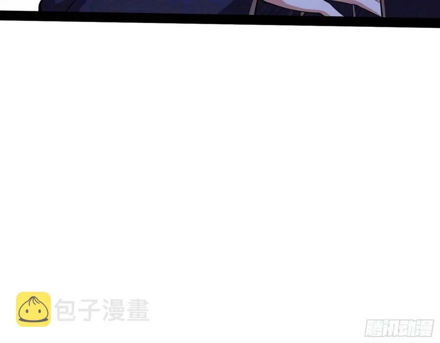 颜如玉的计划 第88页
