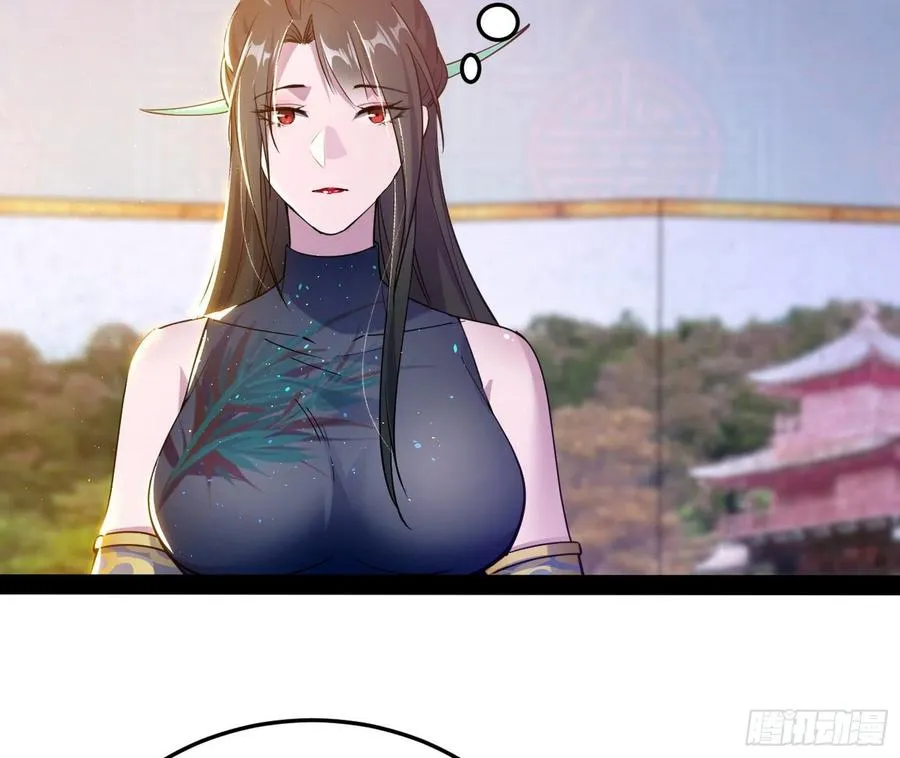 颜如玉的计划 第102页