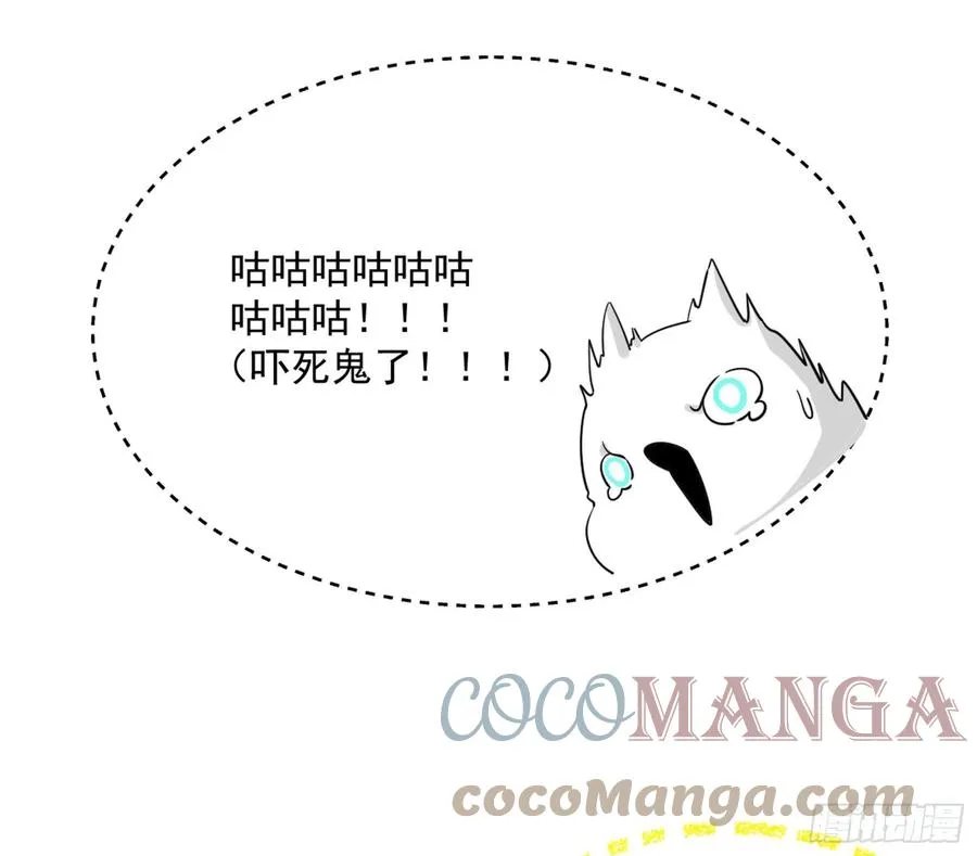 青儿带来的大惊喜 第9页