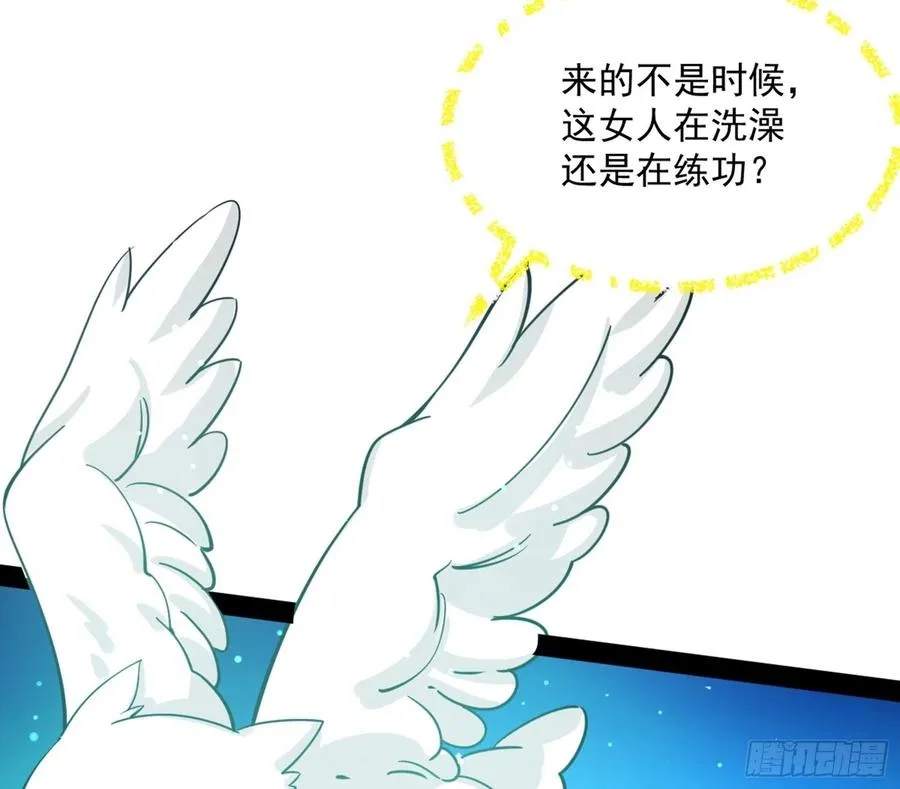 青儿带来的大惊喜 第10页