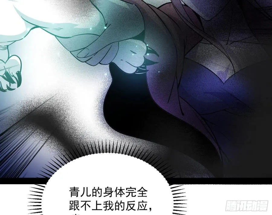 青儿带来的大惊喜 第15页