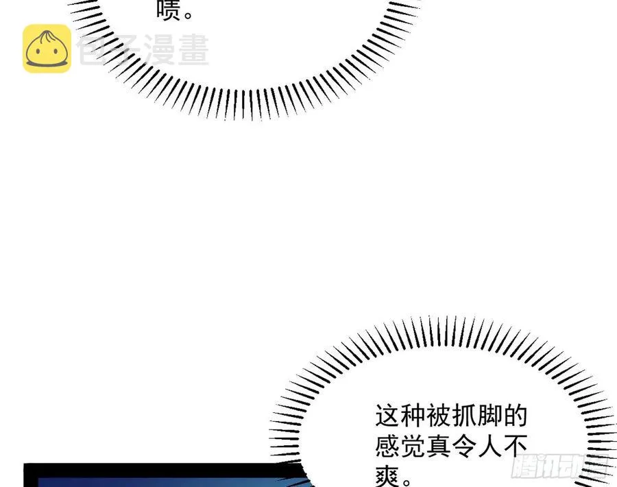 青儿带来的大惊喜 第16页