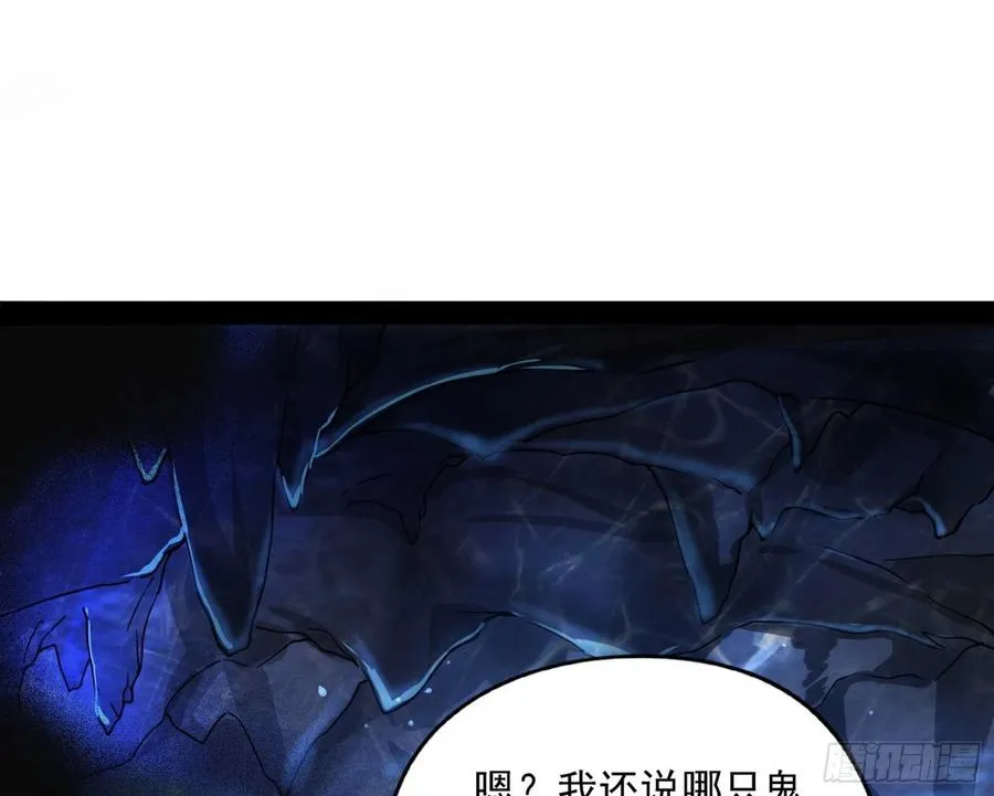 青儿带来的大惊喜 第23页