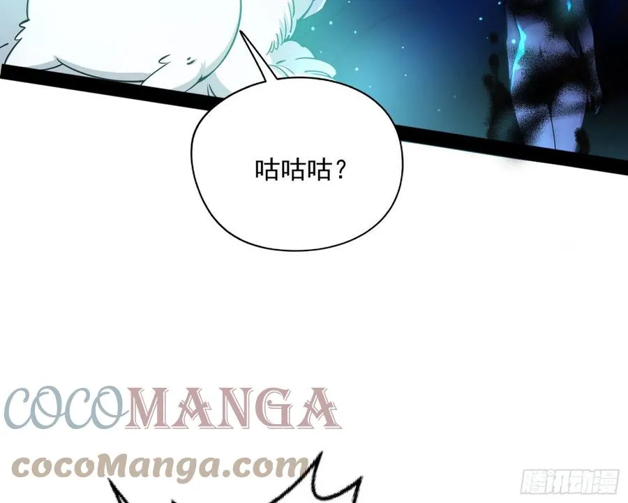 青儿带来的大惊喜 第25页