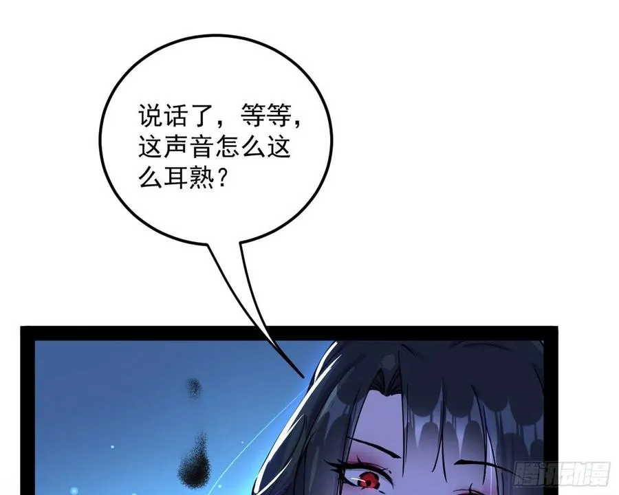 青儿带来的大惊喜 第28页