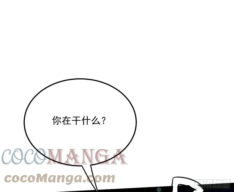 青儿带来的大惊喜 第49页