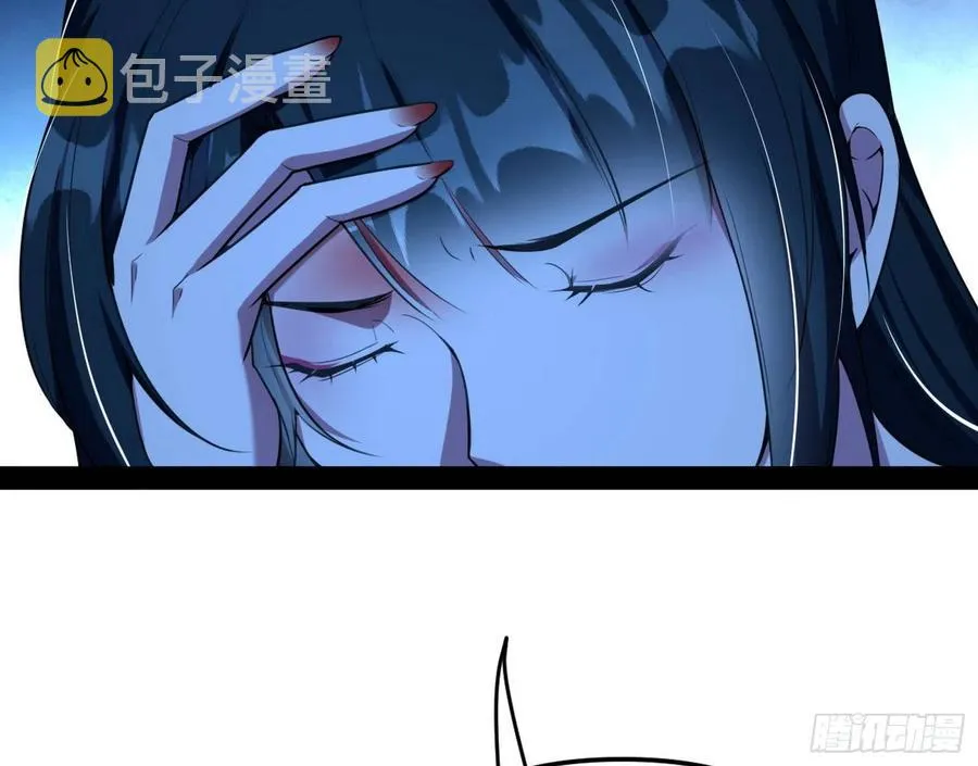青儿带来的大惊喜 第56页