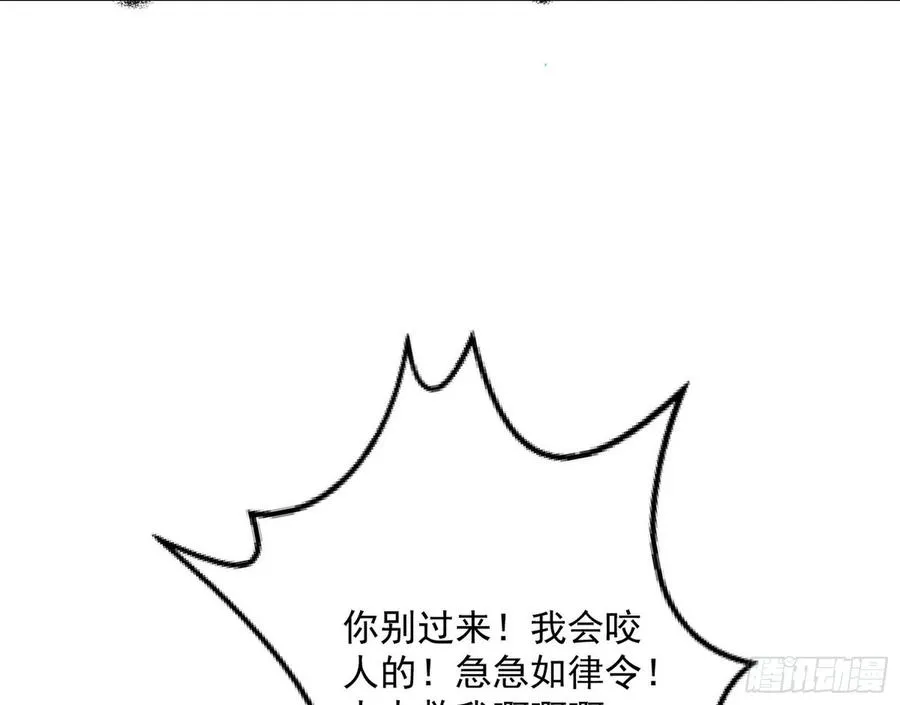 青儿带来的大惊喜 第62页