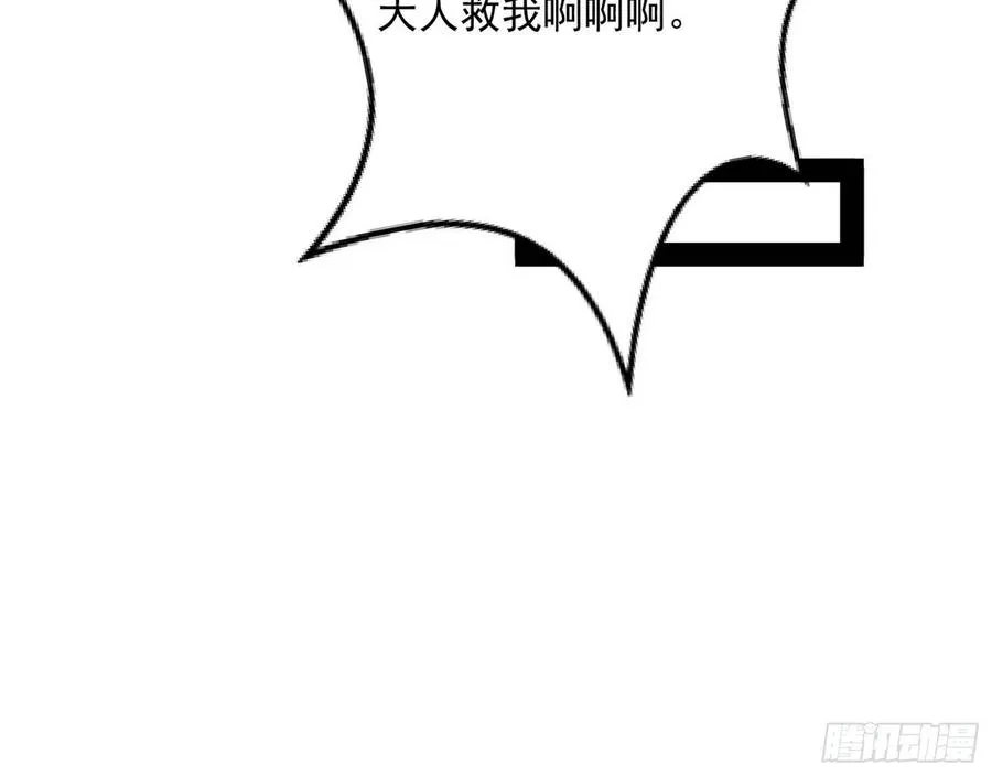 青儿带来的大惊喜 第63页