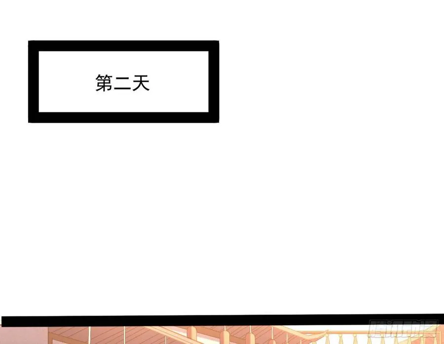 青儿带来的大惊喜 第71页