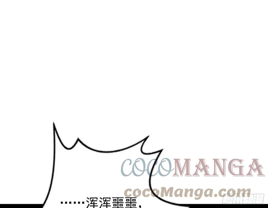 青儿带来的大惊喜 第73页
