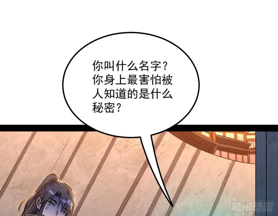 青儿带来的大惊喜 第76页