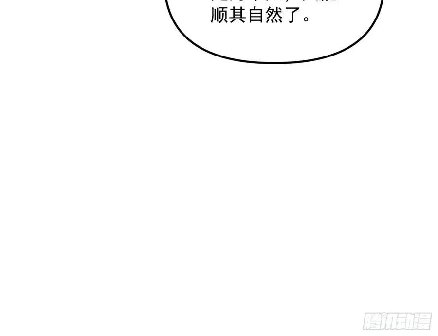 青儿带来的大惊喜 第92页