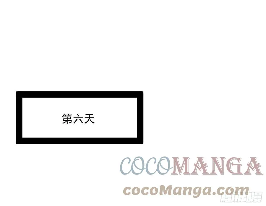 青儿带来的大惊喜 第93页