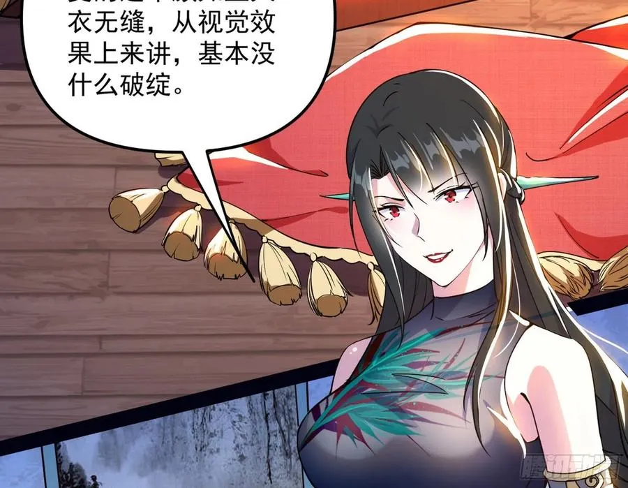 青儿带来的大惊喜 第95页