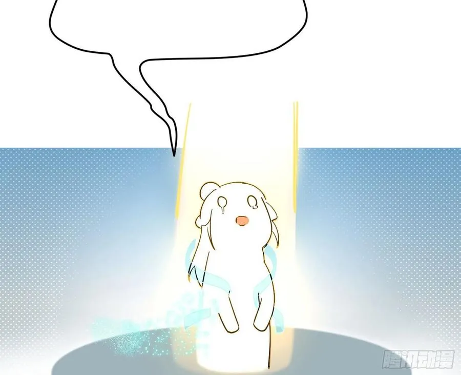 青儿带来的大惊喜 第104页