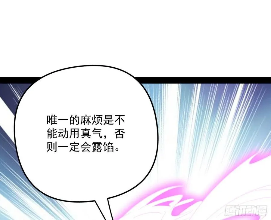 青儿带来的大惊喜 第108页