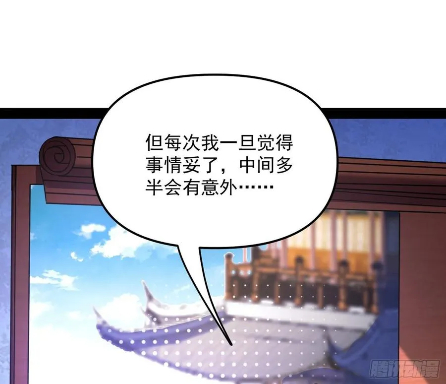 青儿带来的大惊喜 第116页