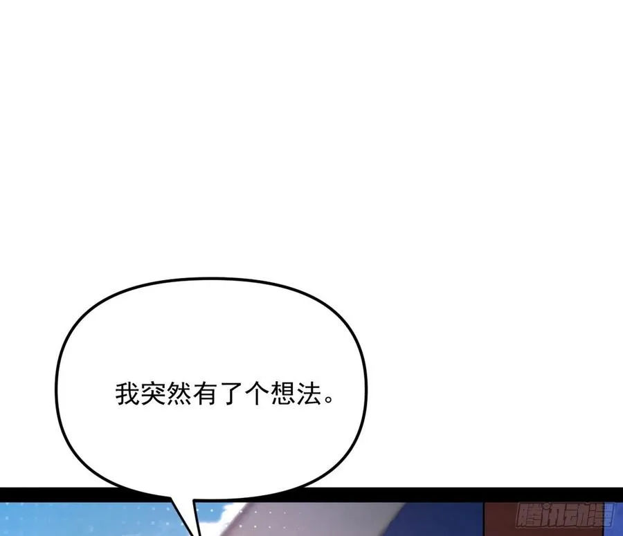 青儿带来的大惊喜 第120页