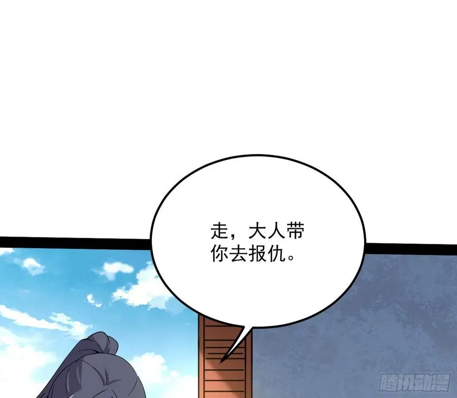 青儿带来的大惊喜 第123页