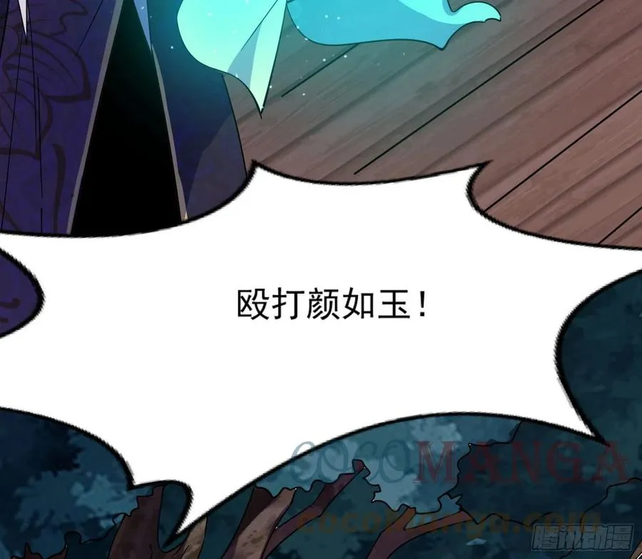 青儿带来的大惊喜 第125页
