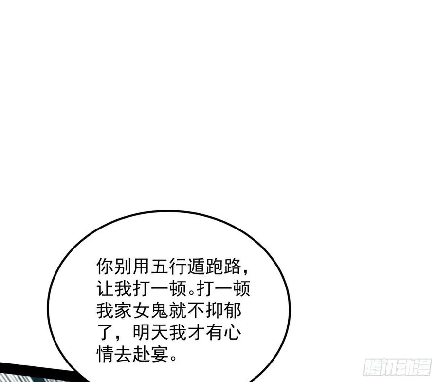 青儿带来的大惊喜 第130页