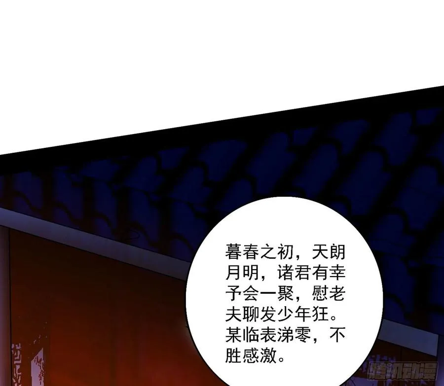 联袂而来 第3页
