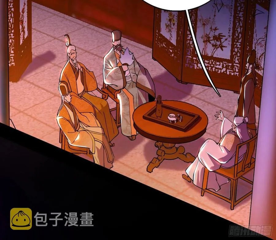 联袂而来 第4页