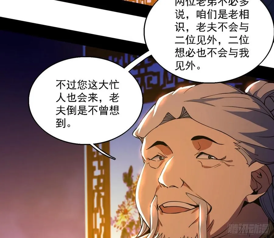 联袂而来 第7页