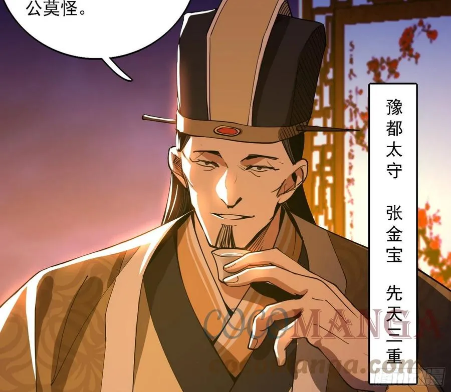 联袂而来 第9页