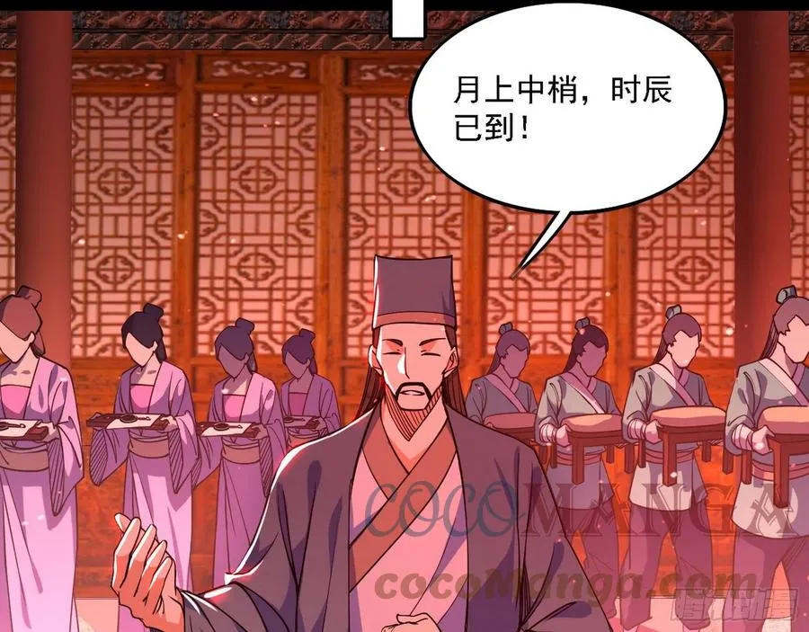 联袂而来 第21页