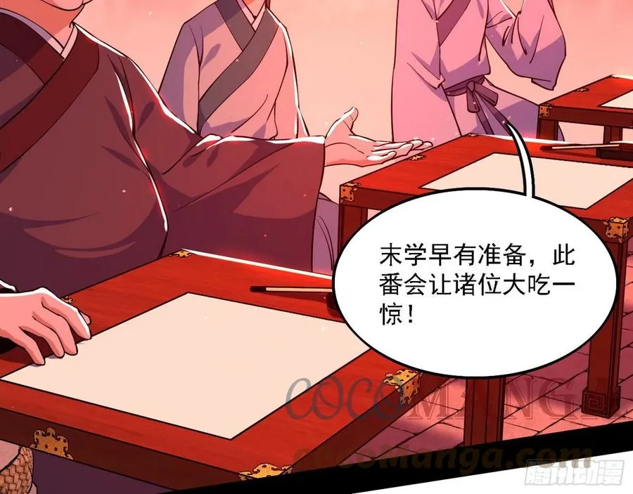联袂而来 第25页