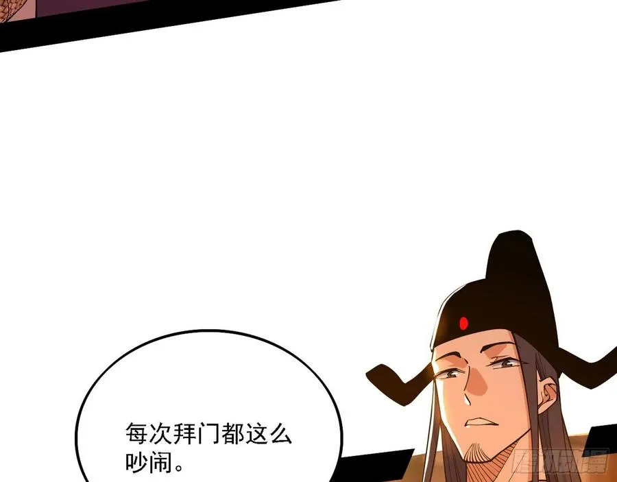 联袂而来 第26页